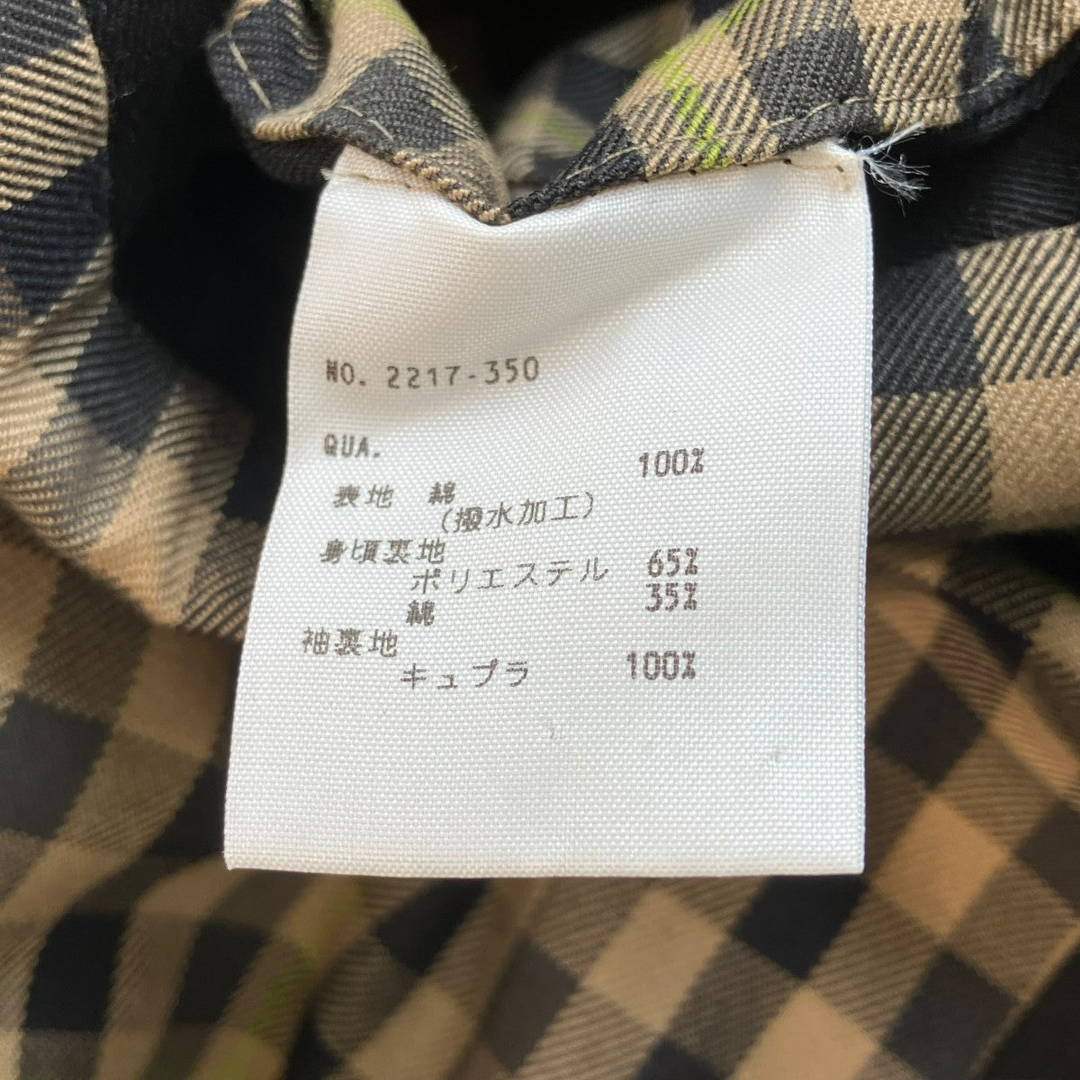 17AWステンカラーコート2217-350
