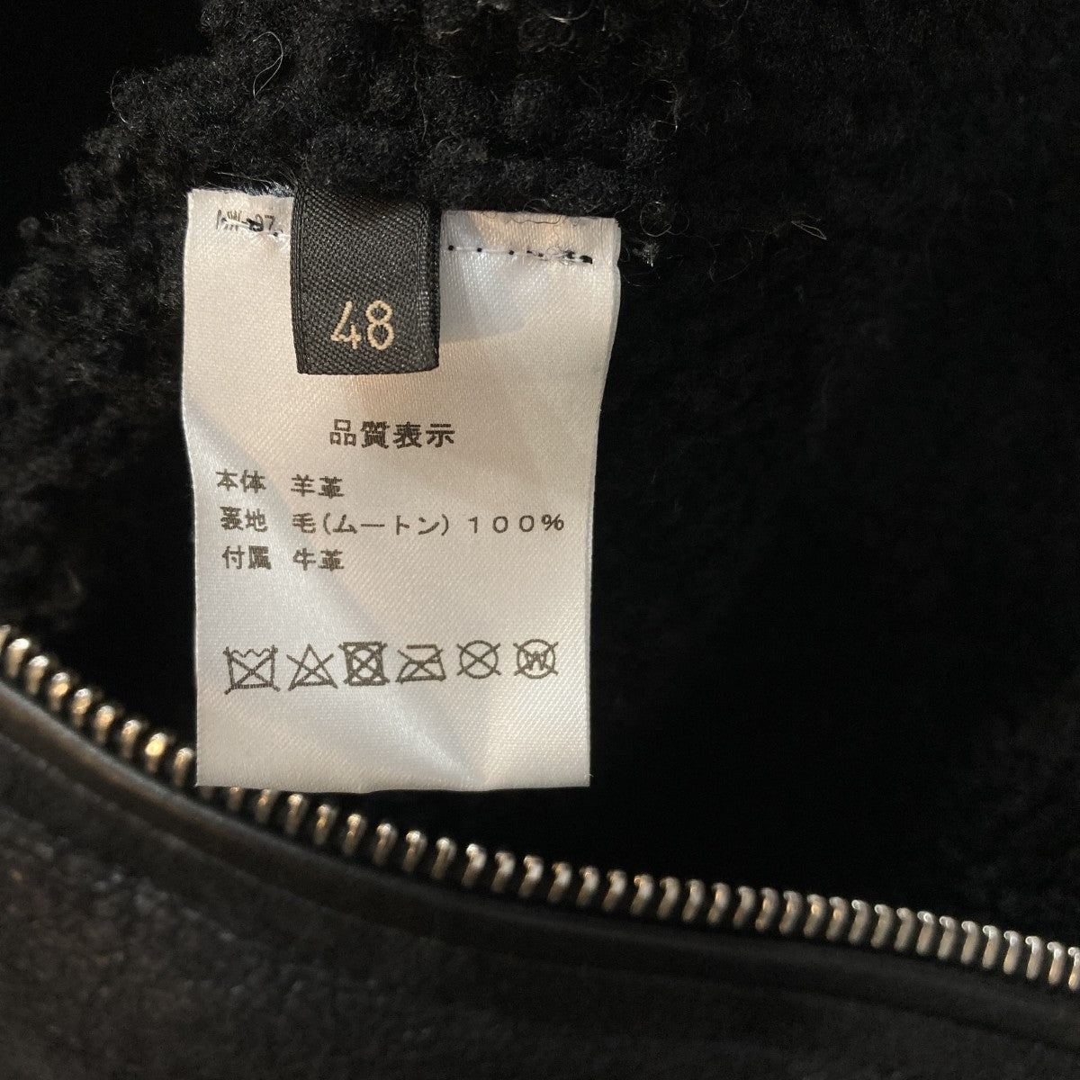 Solleciti Cracked Mutonジップジャケット 古着・中古-6枚目のアイテム画像