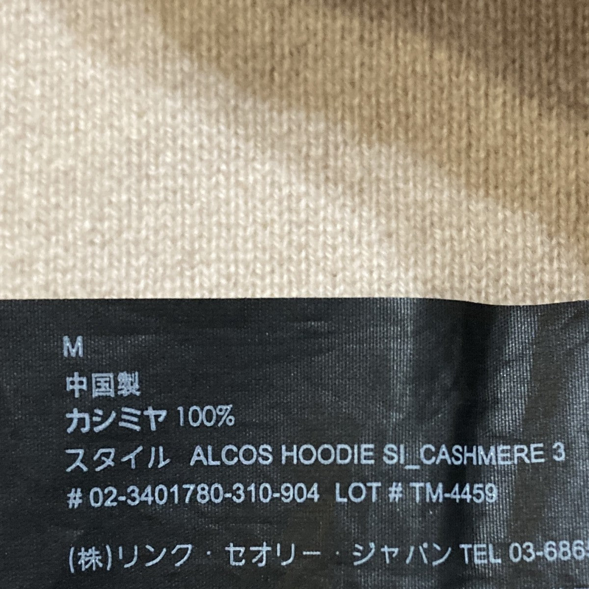 ニットパーカー