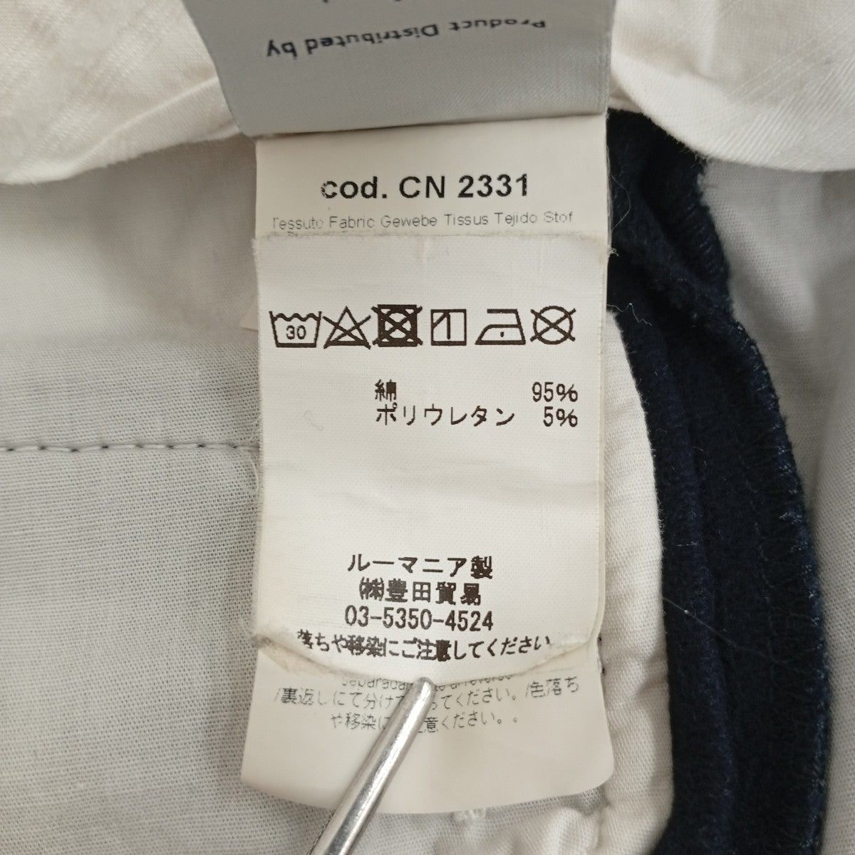 Circolo 1901 スラックス2331 古着・中古-6枚目のアイテム画像