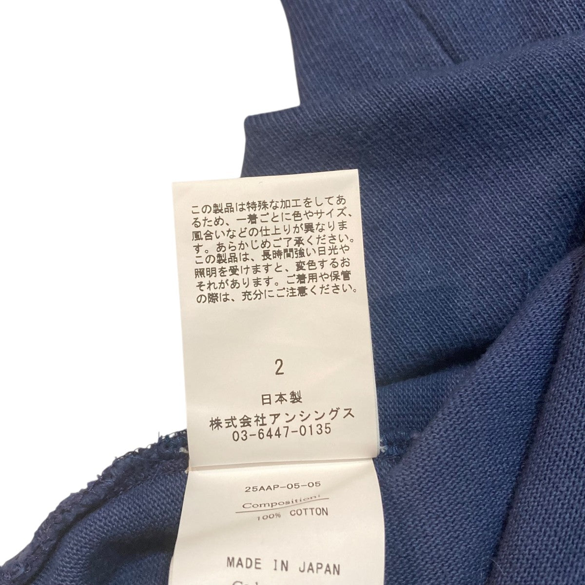 A．PRESSE Vintage L S T-shirtスウェット25AAP-05-05 古着・中古-8枚目のアイテム画像