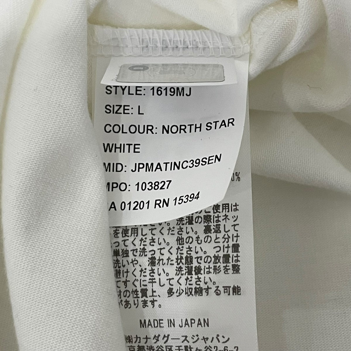 CANADA GOOSE Tシャツ1619MJ 古着・中古-6枚目のアイテム画像