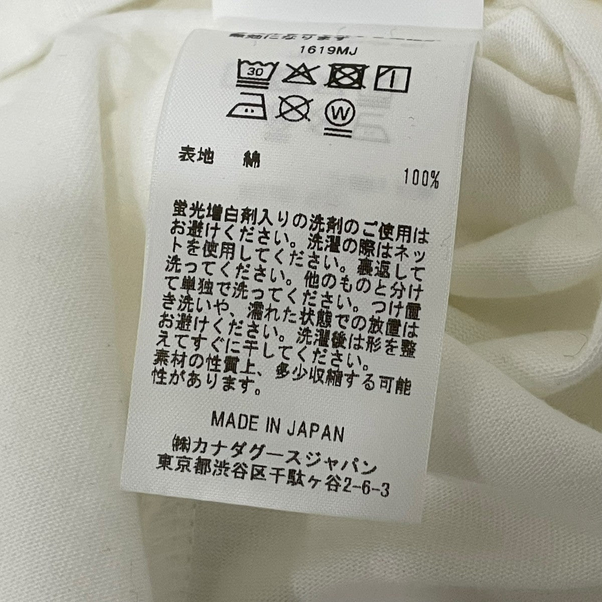 CANADA GOOSE Tシャツ1619MJ 古着・中古-7枚目のアイテム画像