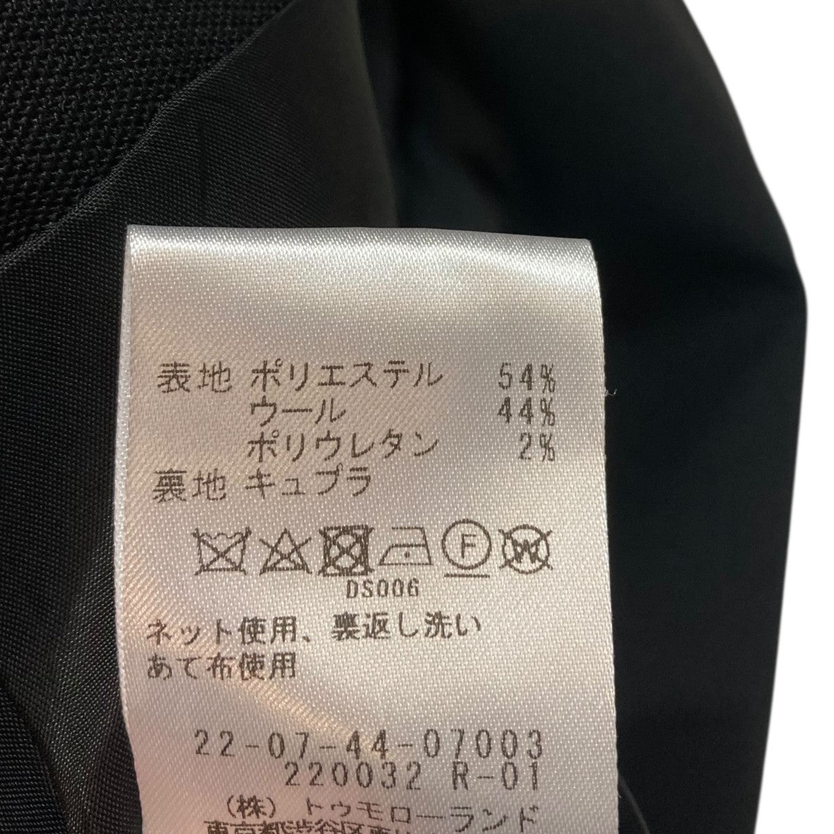 ポリエステルウールバラシャ カラーレスジャケット 22-07-44-07003