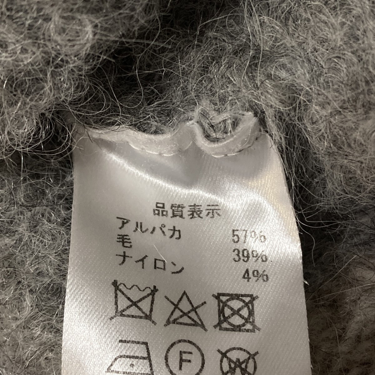 カーディガン