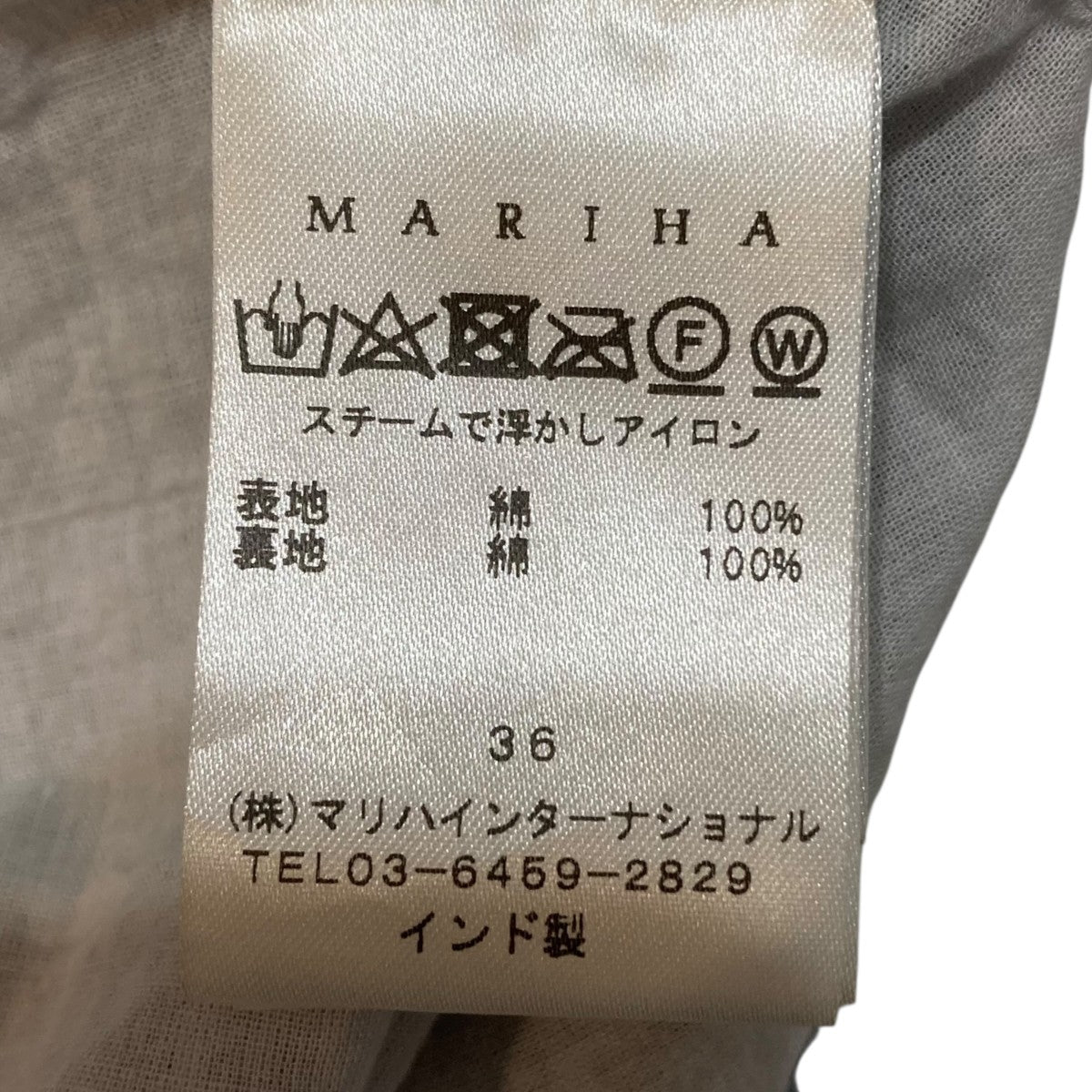 MARIHA 夏の光のドレスワンピース 古着・中古-9枚目のアイテム画像