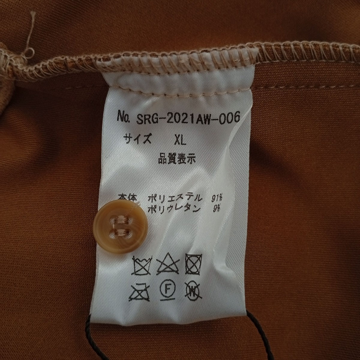 SRG 長袖シャツSRG-2021AW-006 古着・中古-4枚目のアイテム画像