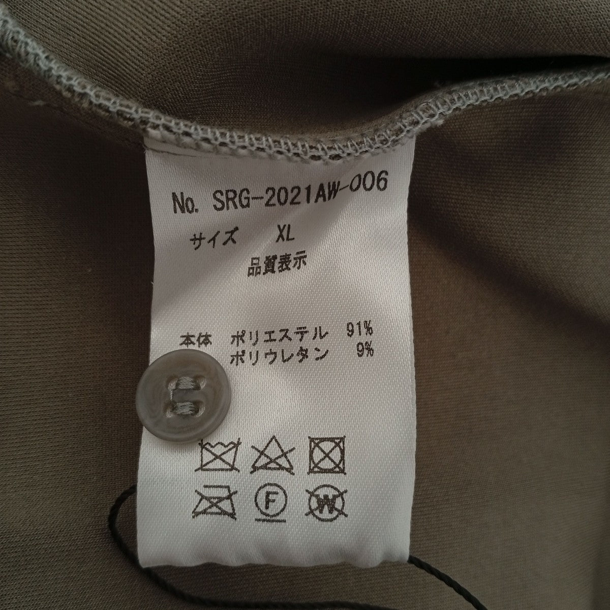 SRG 長袖シャツSRG-2021AW-006 古着・中古-4枚目のアイテム画像