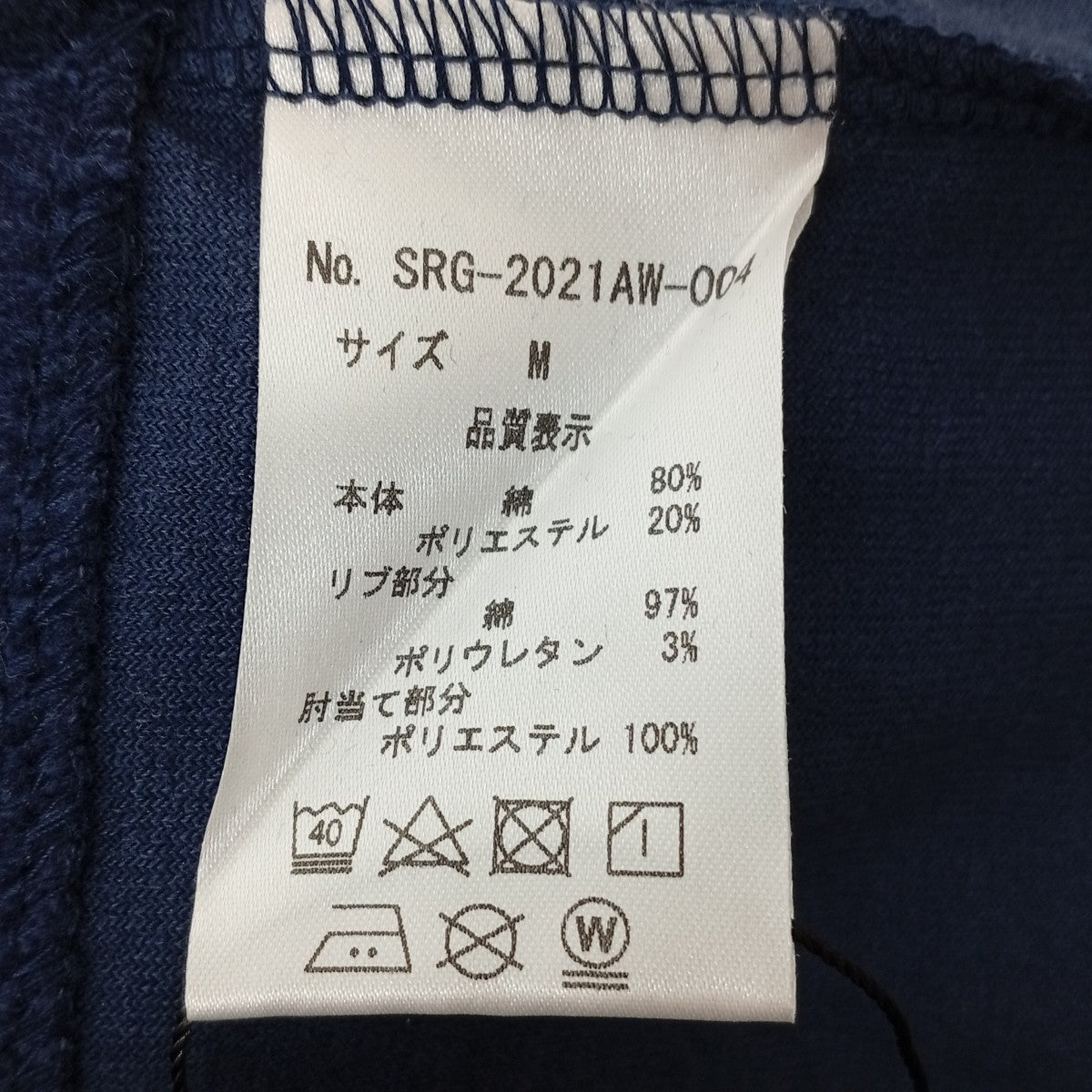 SRG ロングスリーブTシャツSRG-2021AW-004 古着・中古-4枚目のアイテム画像