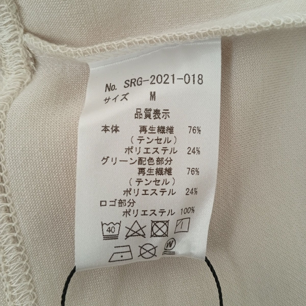 SRG 長袖ポロシャツSRG-2021-018 古着・中古-4枚目のアイテム画像