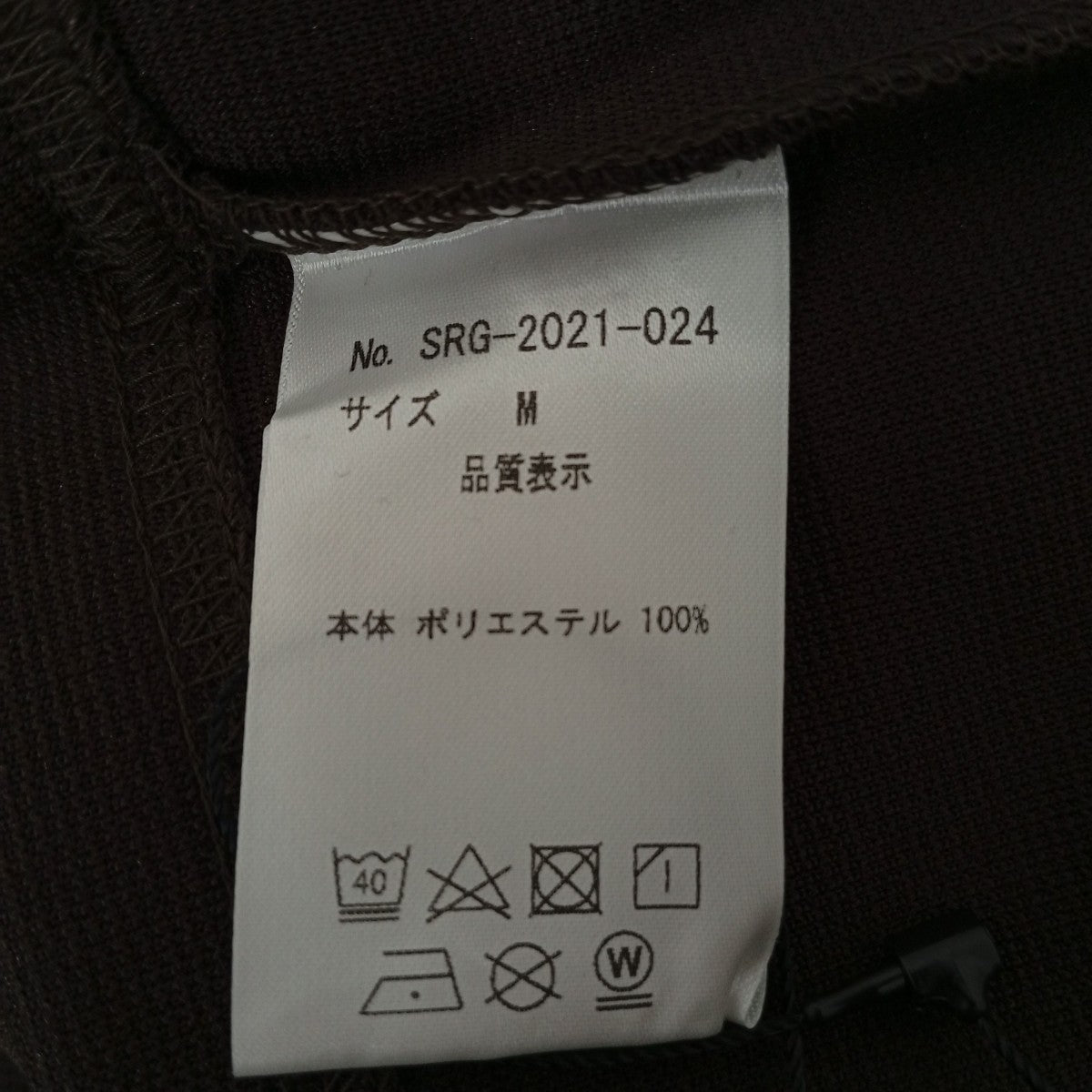 SRG ロングスリーブTシャツSRG-2021-024 古着・中古-4枚目のアイテム画像