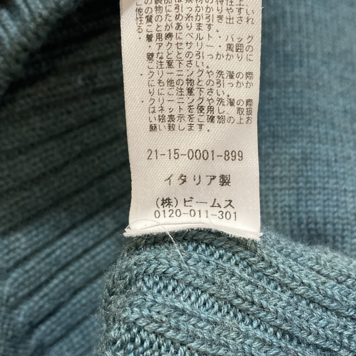 タートルネックニット21-15-0001-899
