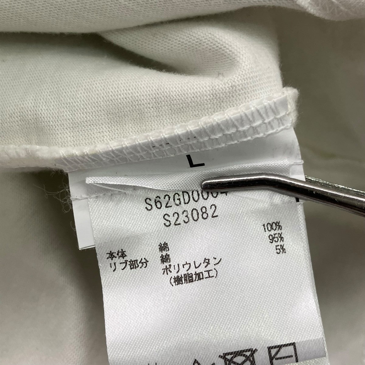 MM6 Maison Margiela 半袖TシャツS62GD0004 古着・中古-6枚目のアイテム画像