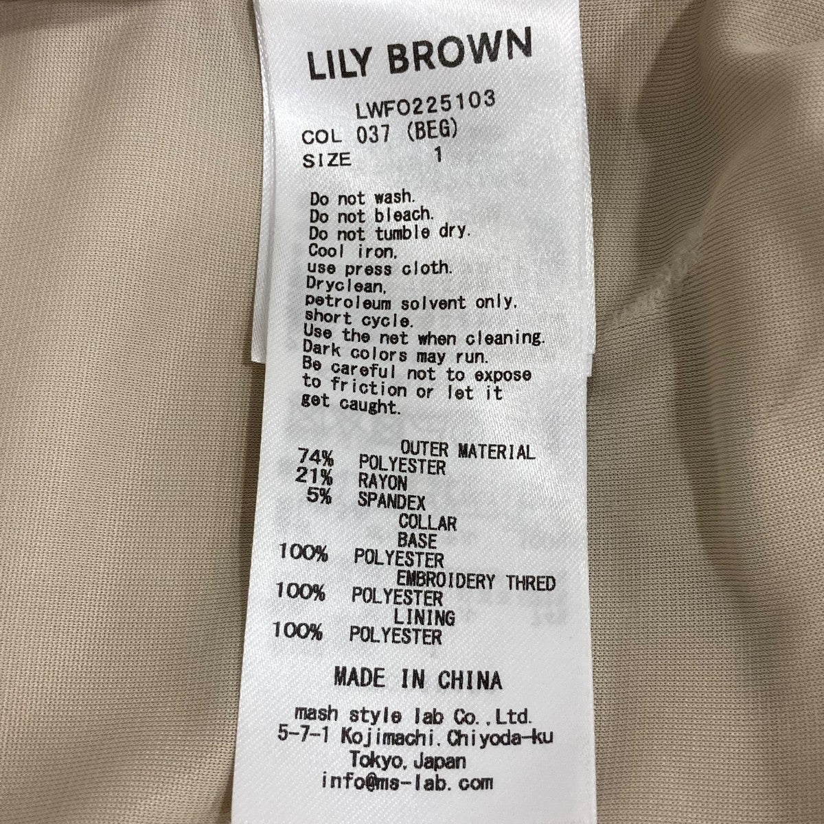 Lily Brown ワンピースLWFO225103 古着・中古-7枚目のアイテム画像
