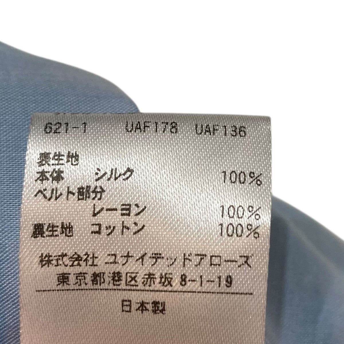 Drawer フラワープリントタックスカート花柄ロングスカート6524-299-1537 古着・中古-9枚目のアイテム画像