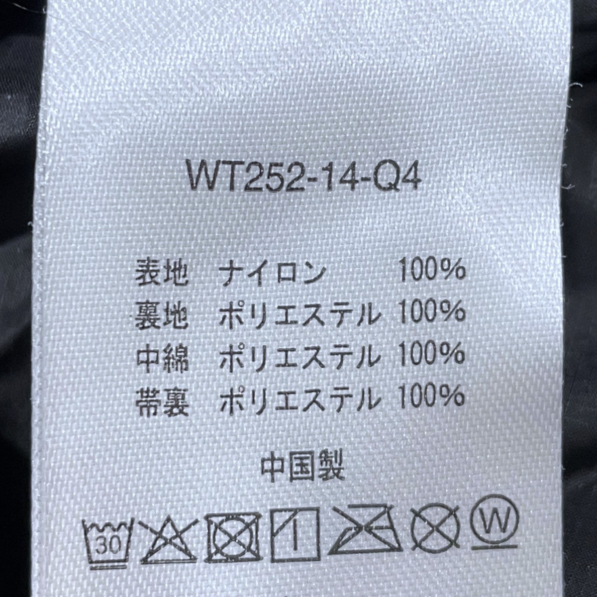 25AW 中綿イージーパンツ DOTS LOFT MIDDLE PANTS ドッツ ロフト ミドル パンツ WT252-14-Q4