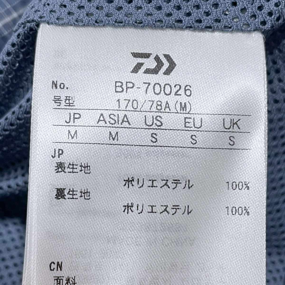 DAIWA PIER39 26SS チェック柄ハーフパンツ TECH 3D POCKET CARGO SHORTS SUMMER PLAID テック スリーディー ポケットカーゴショーツ サマープレイド BP-70026 古着・中古-5枚目のアイテム画像
