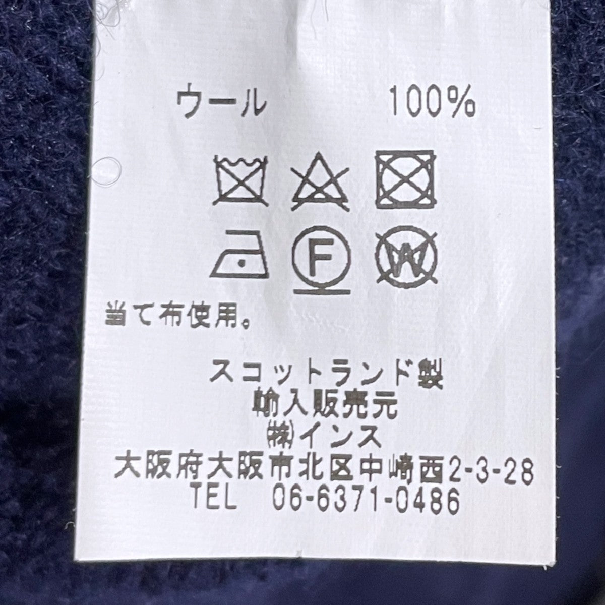 23AW NYプリントウールニットセーター クルーネックセーター(NYグラフィック)