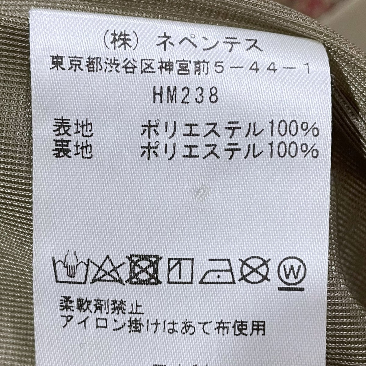 20AW ハウンドトゥースチェック柄ジャケット 2B Jacket - Poly Jq 2ボタンジャケット ポリジャガード HM238