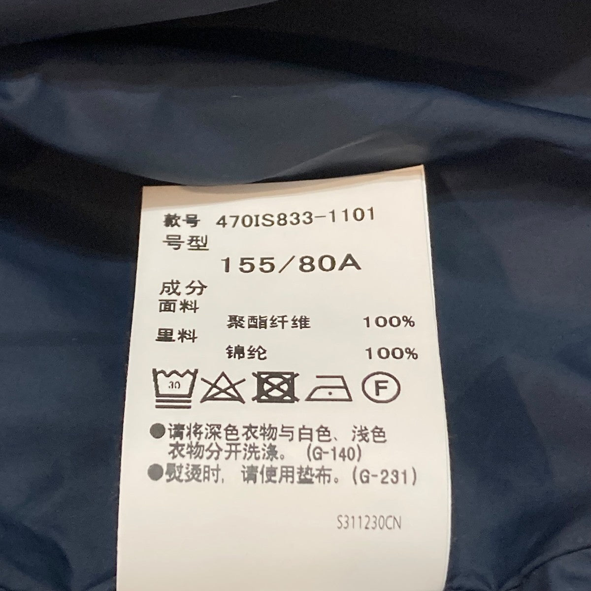 tank dressキャミソールワンピース470IS833-1101