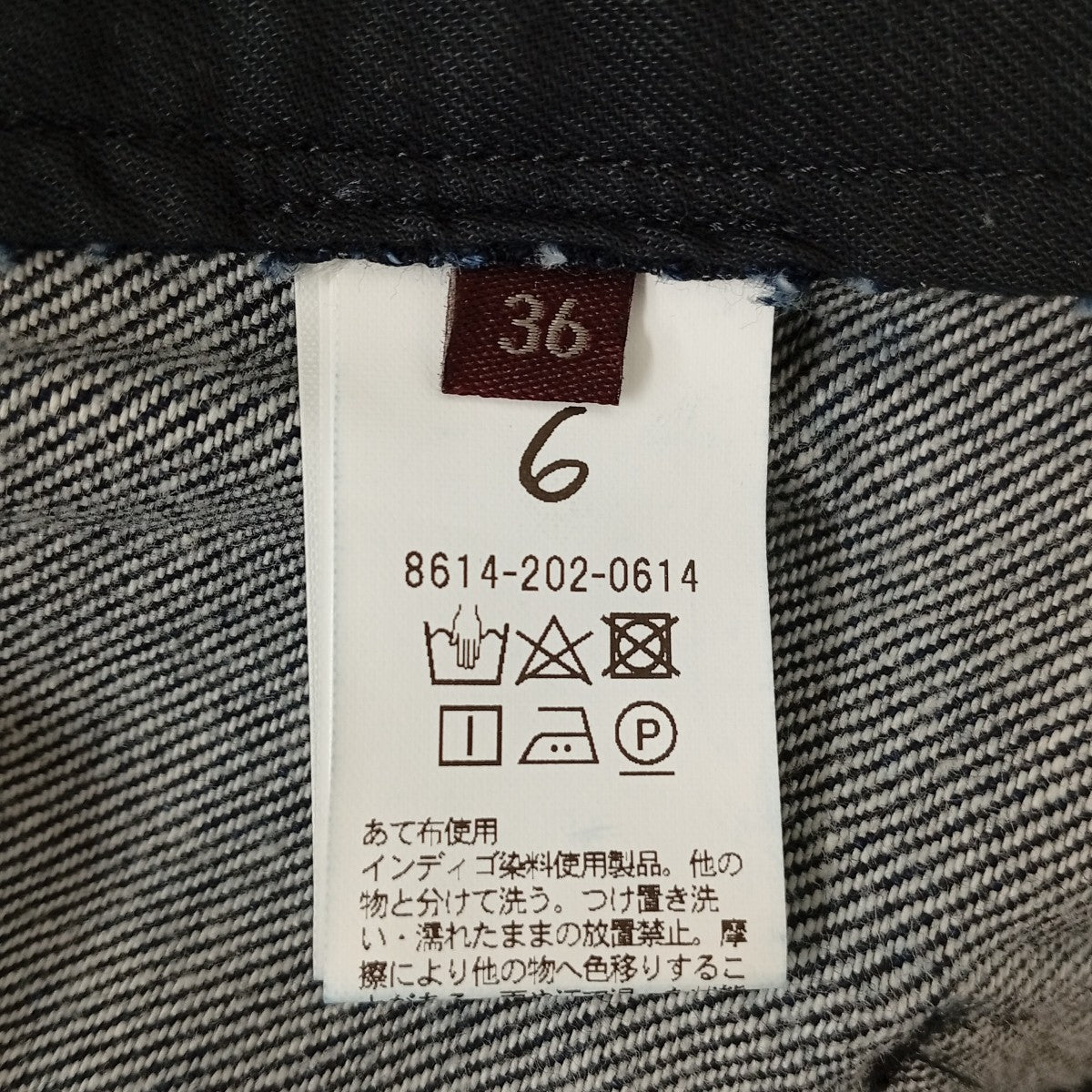 6(ROKU) BEAUTY＆YOUTH デニムパンツ8614-202-0614 古着・中古-5枚目のアイテム画像