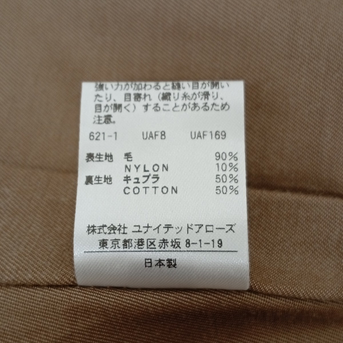 HOUND TOOTH SKIRTチェックスカート8624-202-0108
