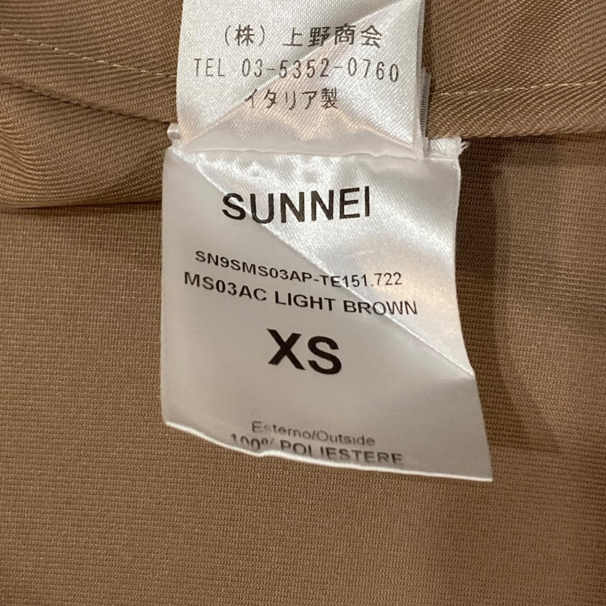 半袖シャツ969108