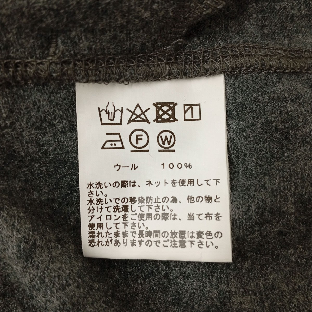 GOLD セーターGL68805 古着・中古-4枚目のアイテム画像