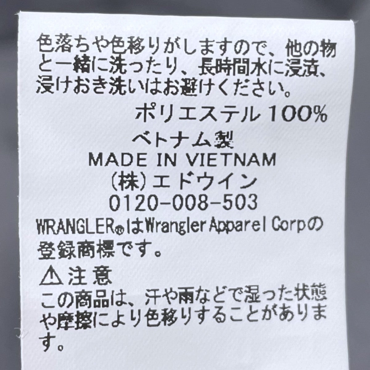 Wrangler タックワイドスラックスパンツ TUCK WIDE SLACKS WS0165 古着・中古-6枚目のアイテム画像
