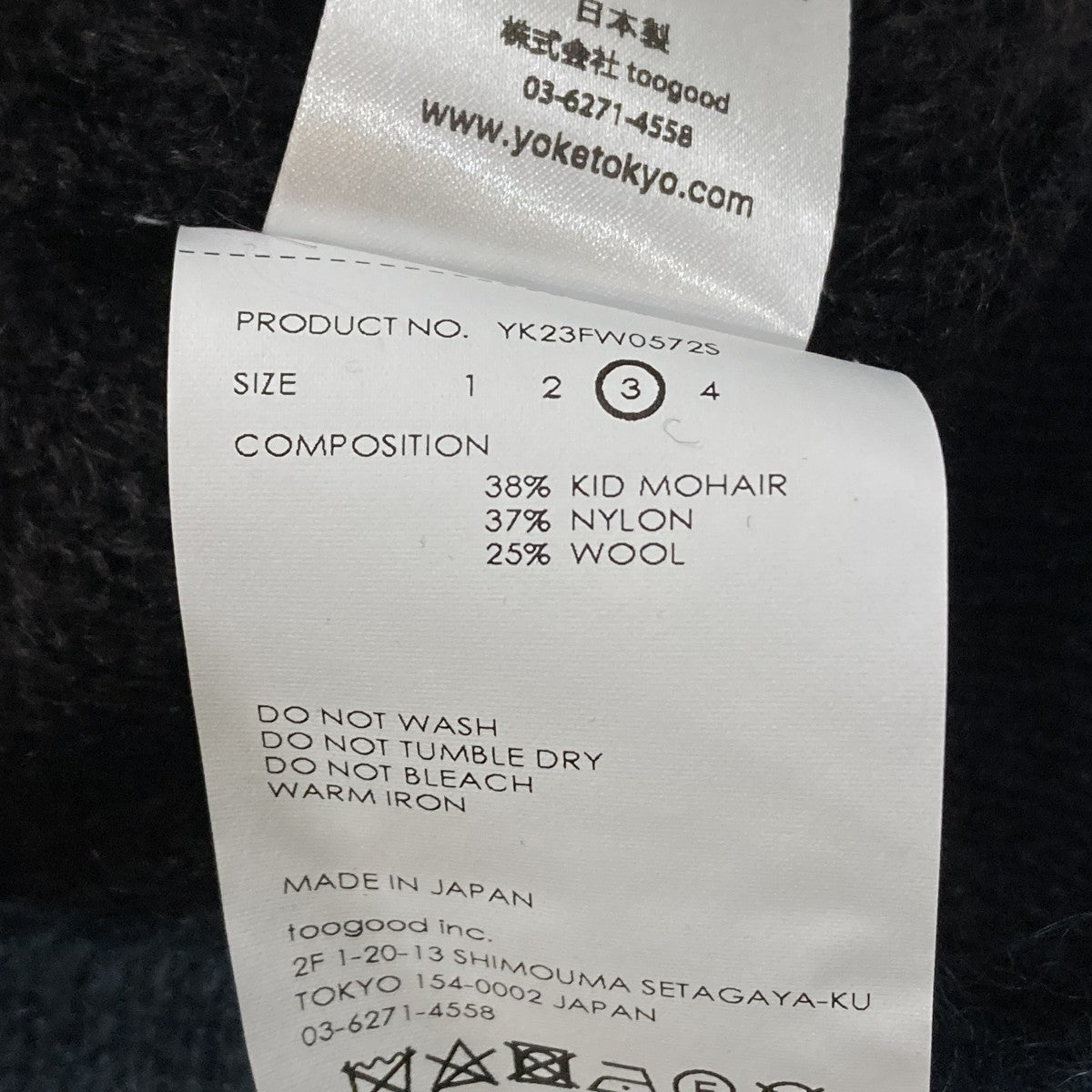 MOHAIR BORDER CREWNECK SWEATERニットYK23FW0572S