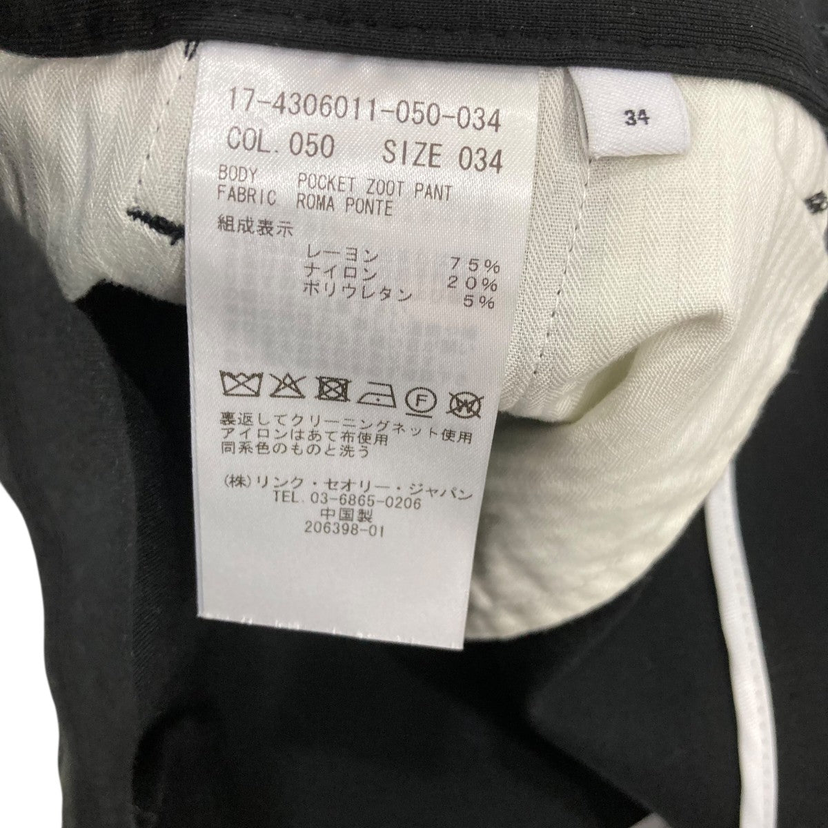 カーゴパンツ17-4306011-050-034