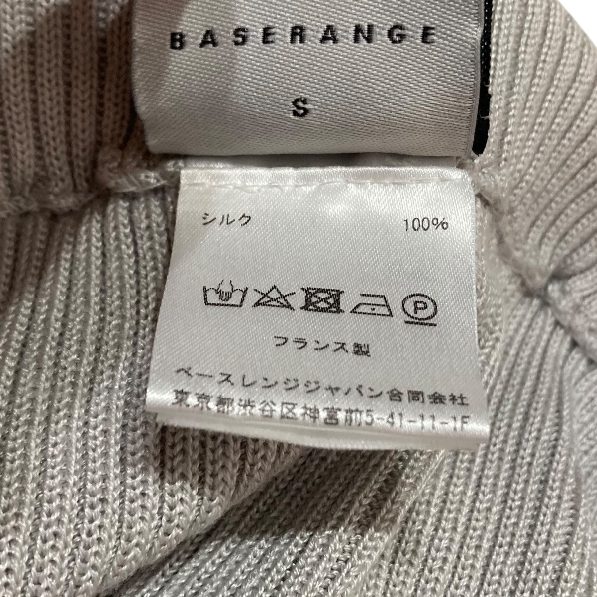 BASERANGE ニットスカート 古着・中古-8枚目のアイテム画像