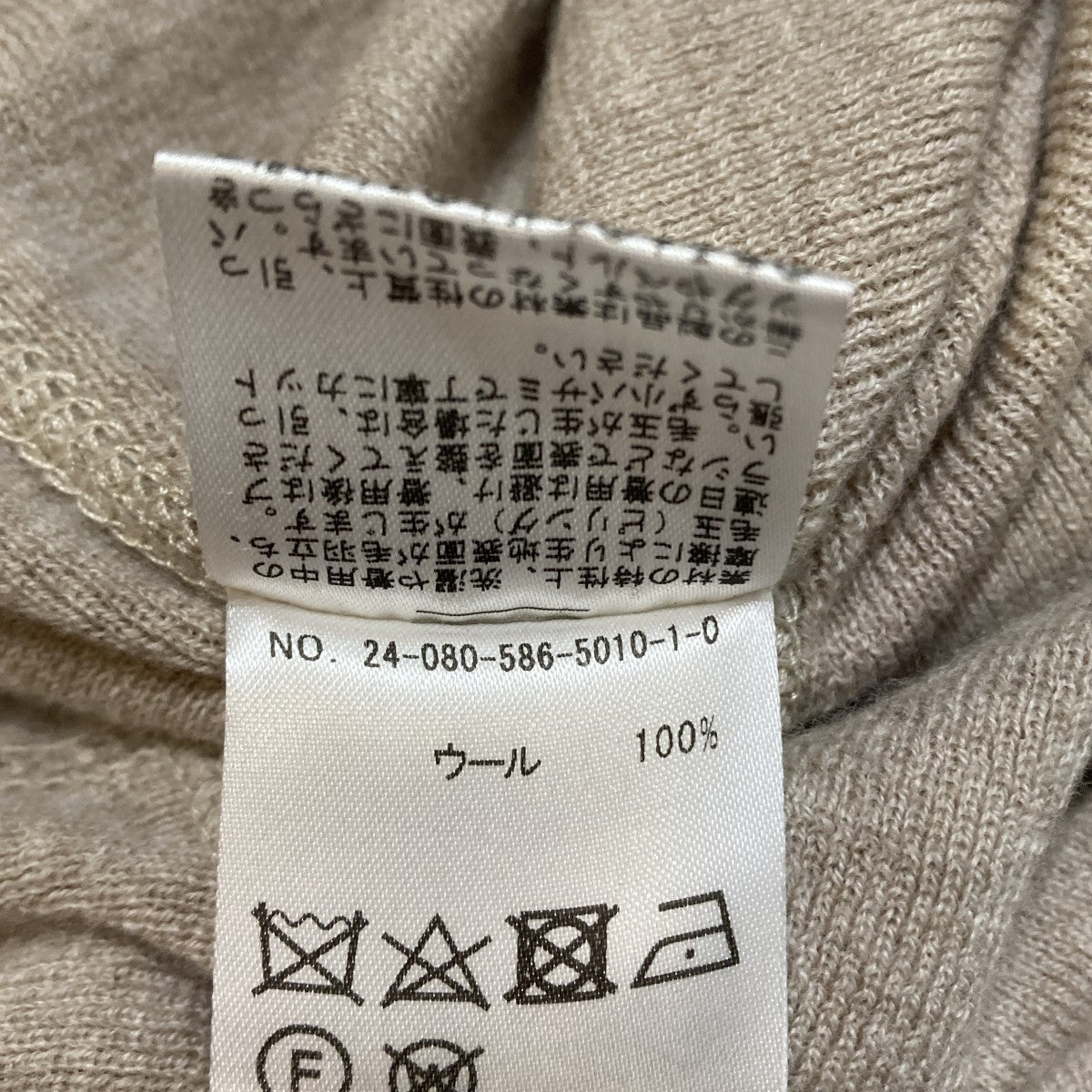 New sweat like knitニット24080586501010
