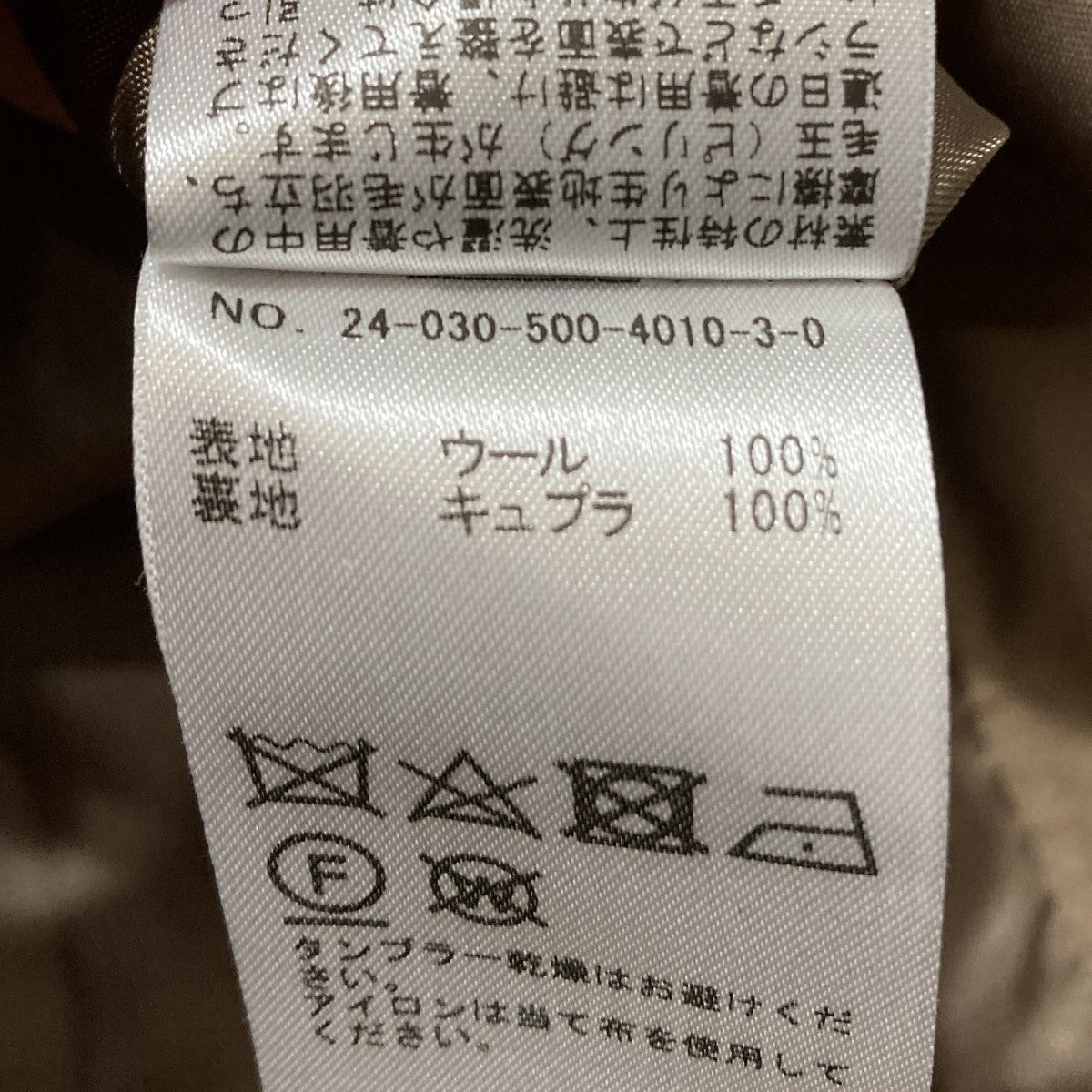 GABARDINE WIDE PANTスラックス24-030-500-4010-3-0