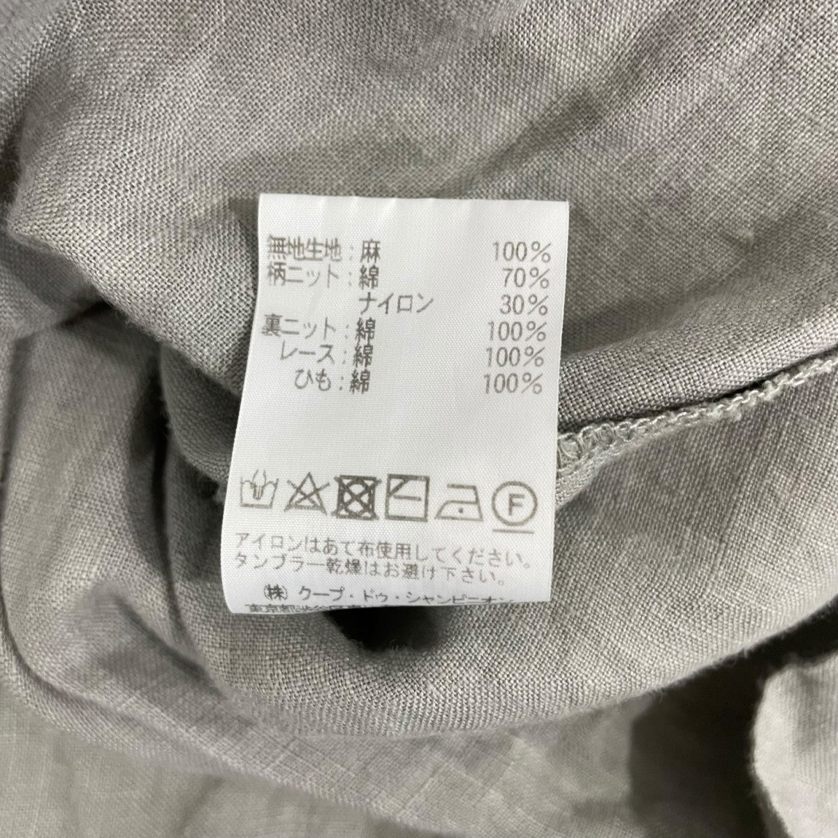 半袖花刺繍ワンピース