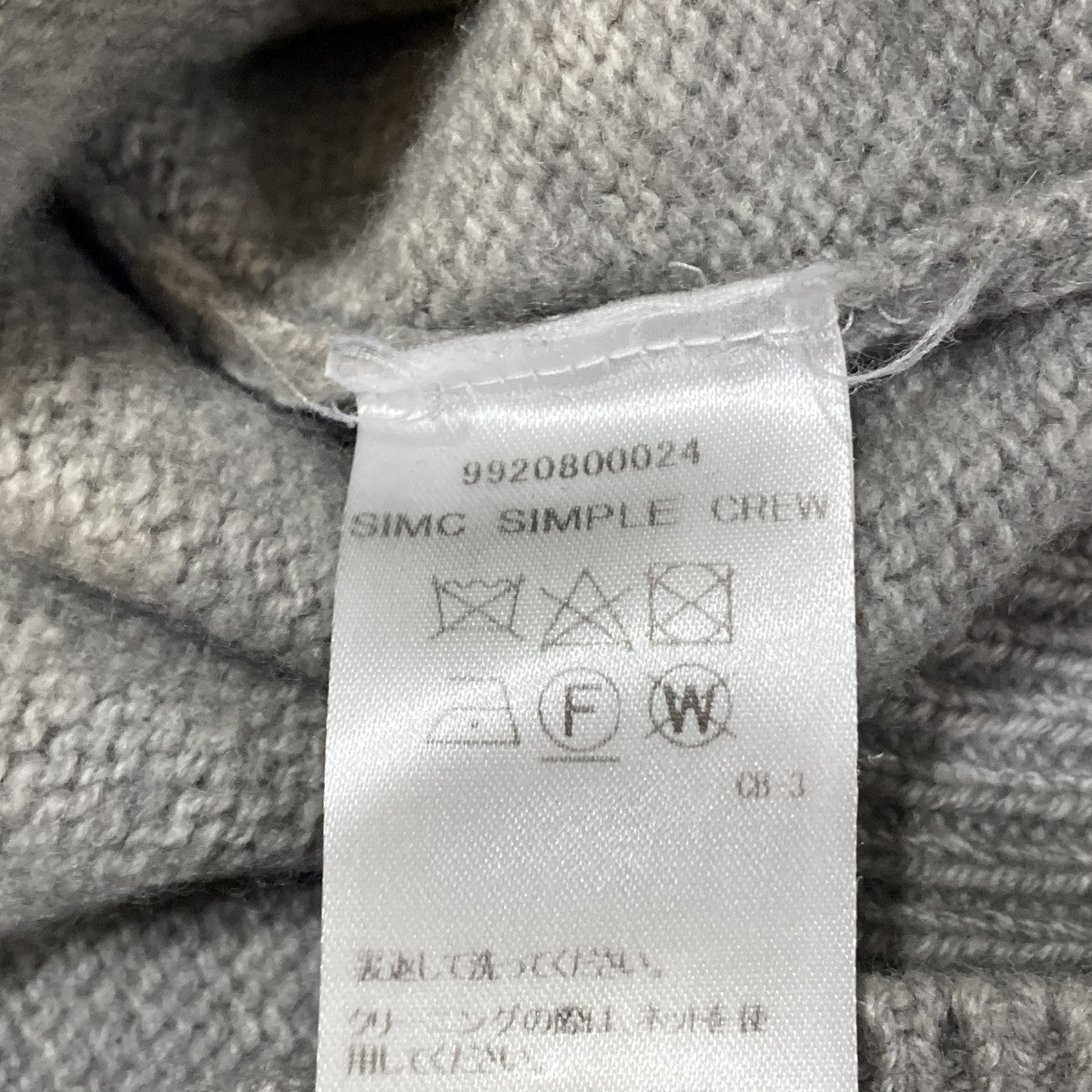 SIMPLE CREW カシミヤニットニット9920800024