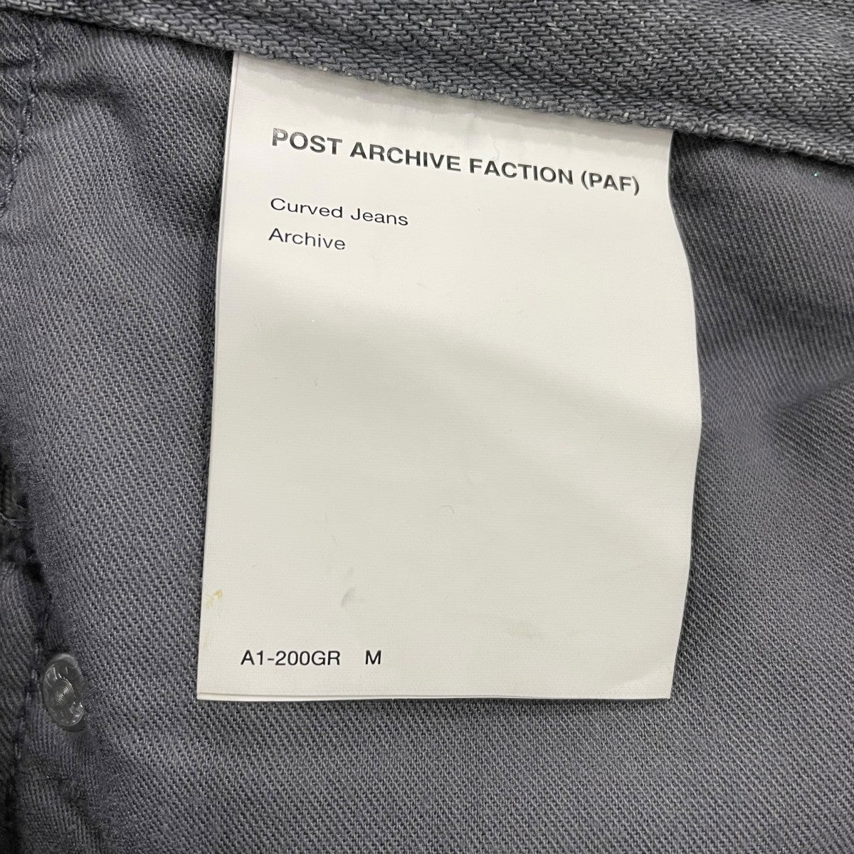 POST ARCHIVE FACTION (PAF) デニムパンツA1200GR 古着・中古-6枚目のアイテム画像