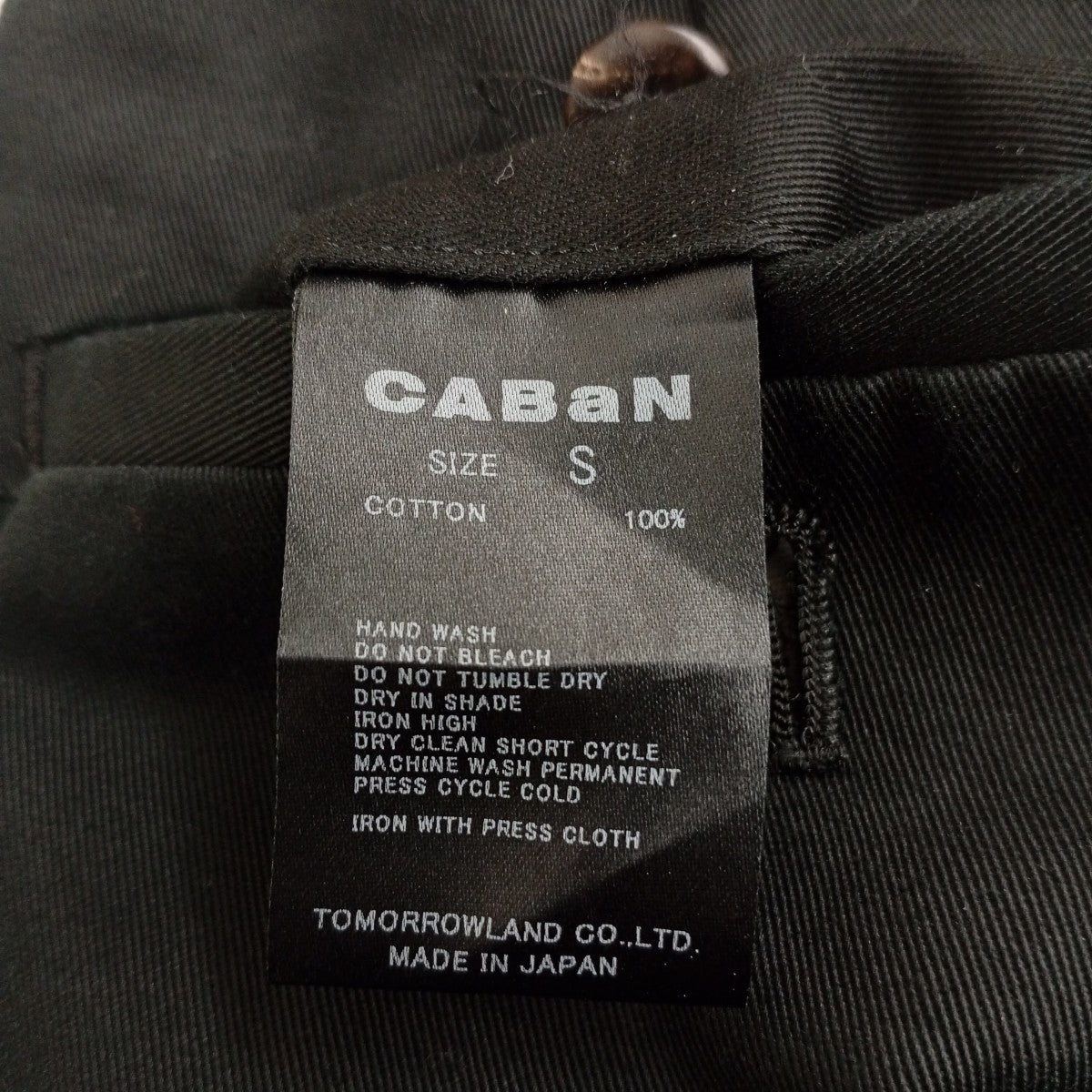 CABaN コットンチノワイドパンツスラックス59-04-11-04005 古着・中古-8枚目のアイテム画像