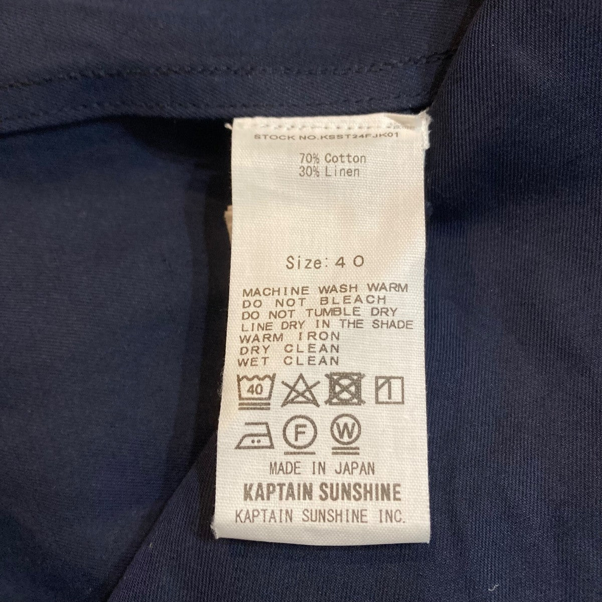 KAPTAIN SUNSHINE Take Easy Double JacketダブルジャケットKSST24FJK01 古着・中古-6枚目のアイテム画像