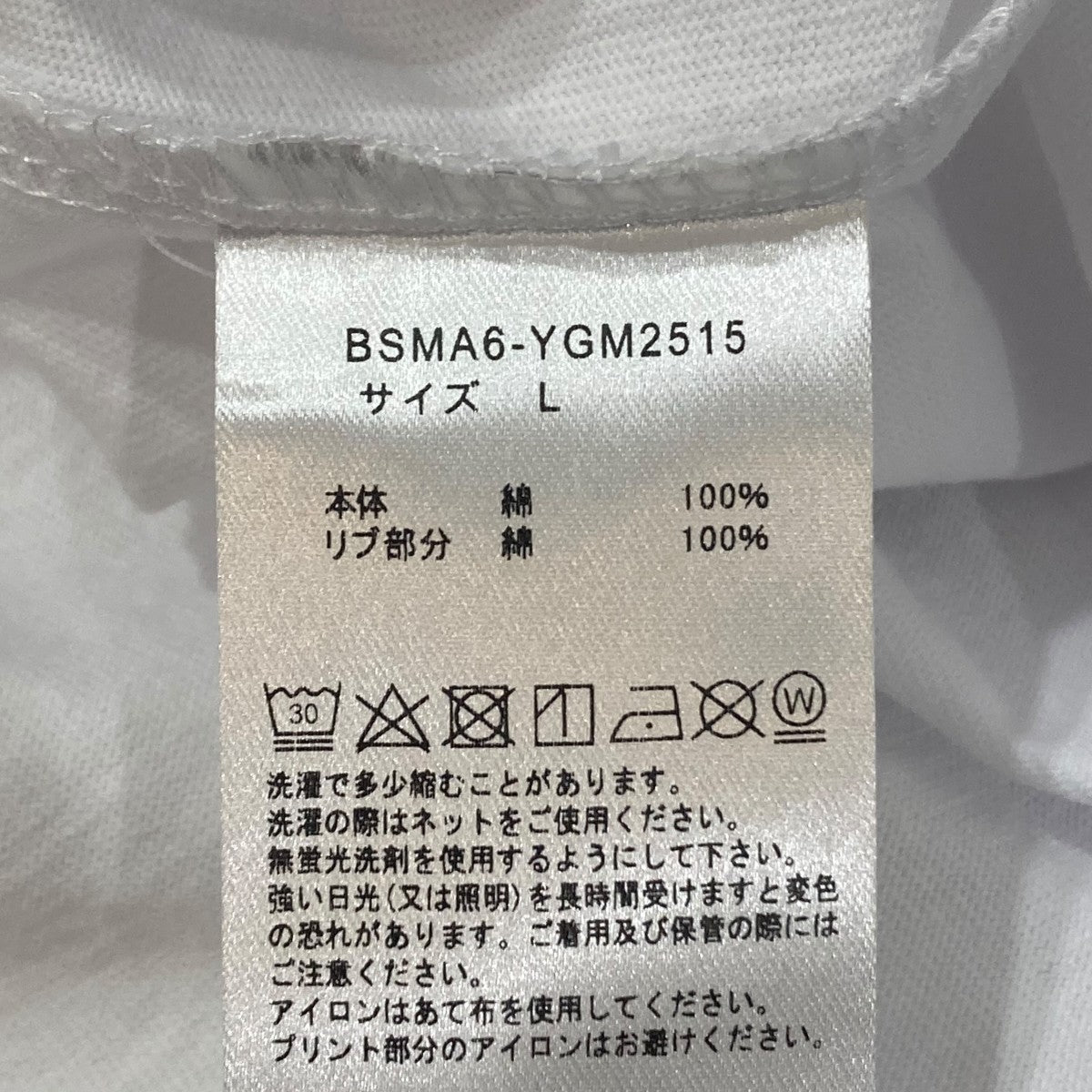 ＴシャツBSMA6-YGM2515