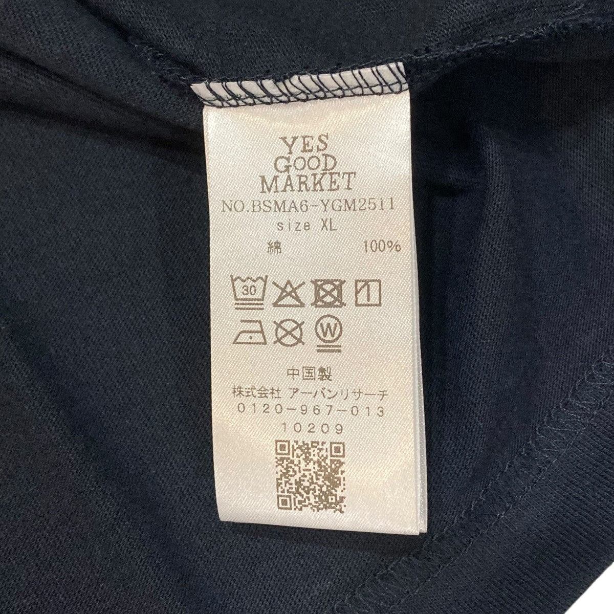 eYe C×YGM S S TEEＴシャツBSMA6-YGM2511 古着・中古-5枚目のアイテム画像