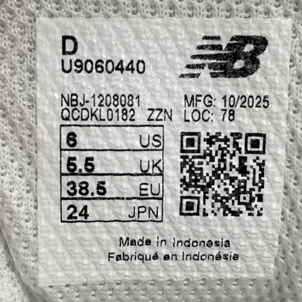 スニーカー U9060440