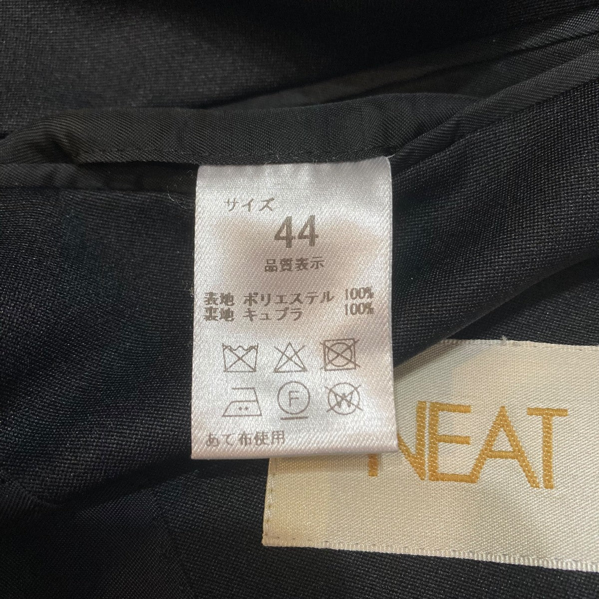 NEAT URBAN RESEARCH 別注 GRAN-TEX DOUBLE JACKETダブルジャケット 古着・中古-6枚目のアイテム画像
