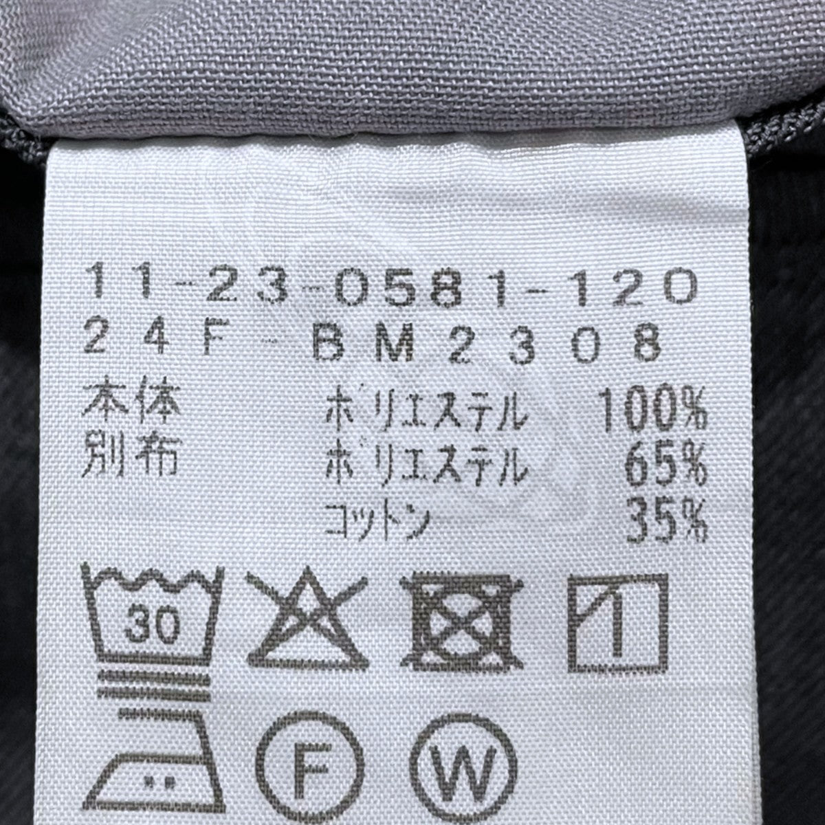 BEAMS 24AW スラックスパンツ Wide Straight 2Pleats Slacks ワイドストレート 2プリーツ スラックス 11-23-0581-120 古着・中古-8枚目のアイテム画像