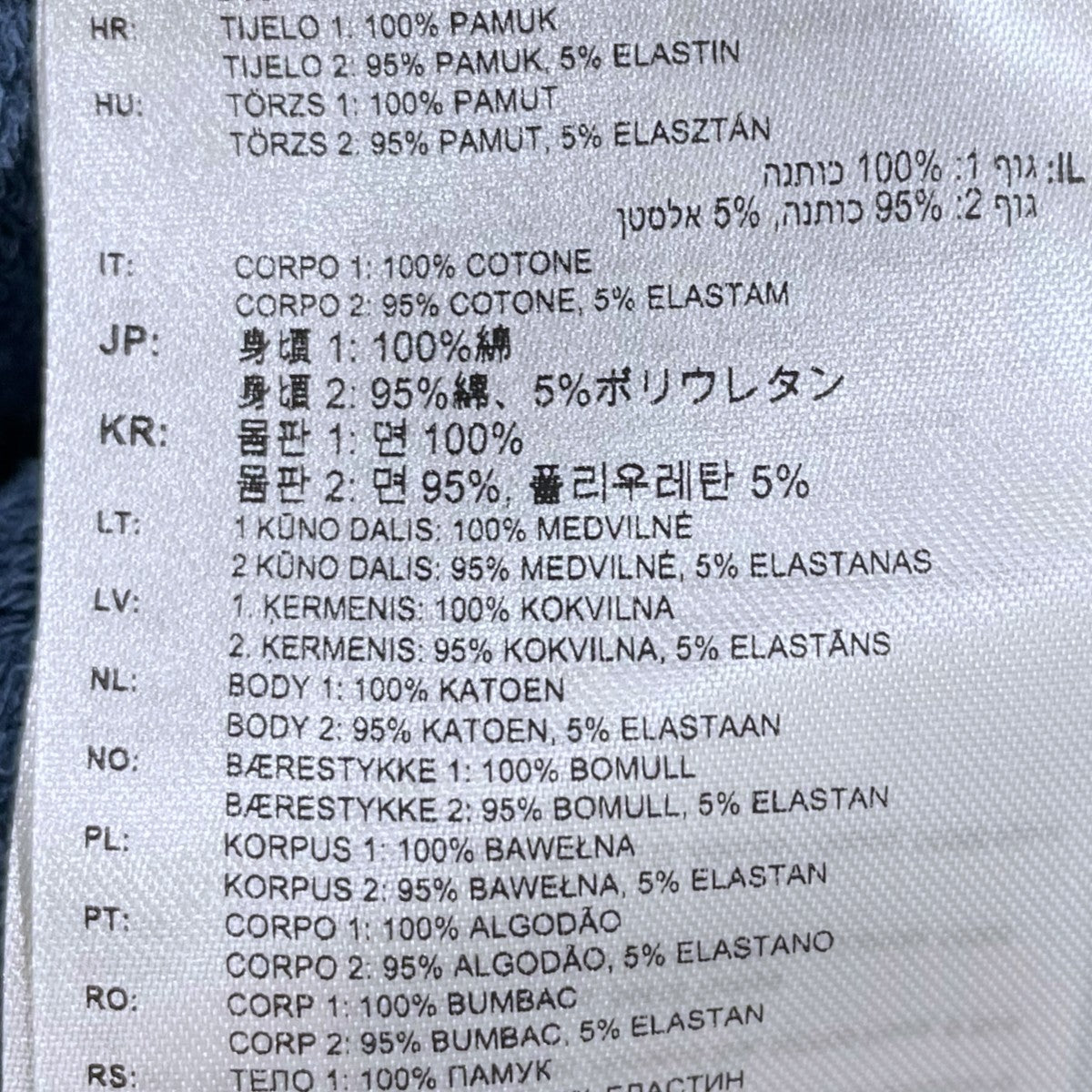 NEW BALANCE×BEAMS 26SS ガーメントウォッシュ加工スウェットトレーナー Made in U．S．A． Washed Crew メイド イン U．S．A． ウォッシュド クルー MT6119VY 古着・中古-9枚目のアイテム画像