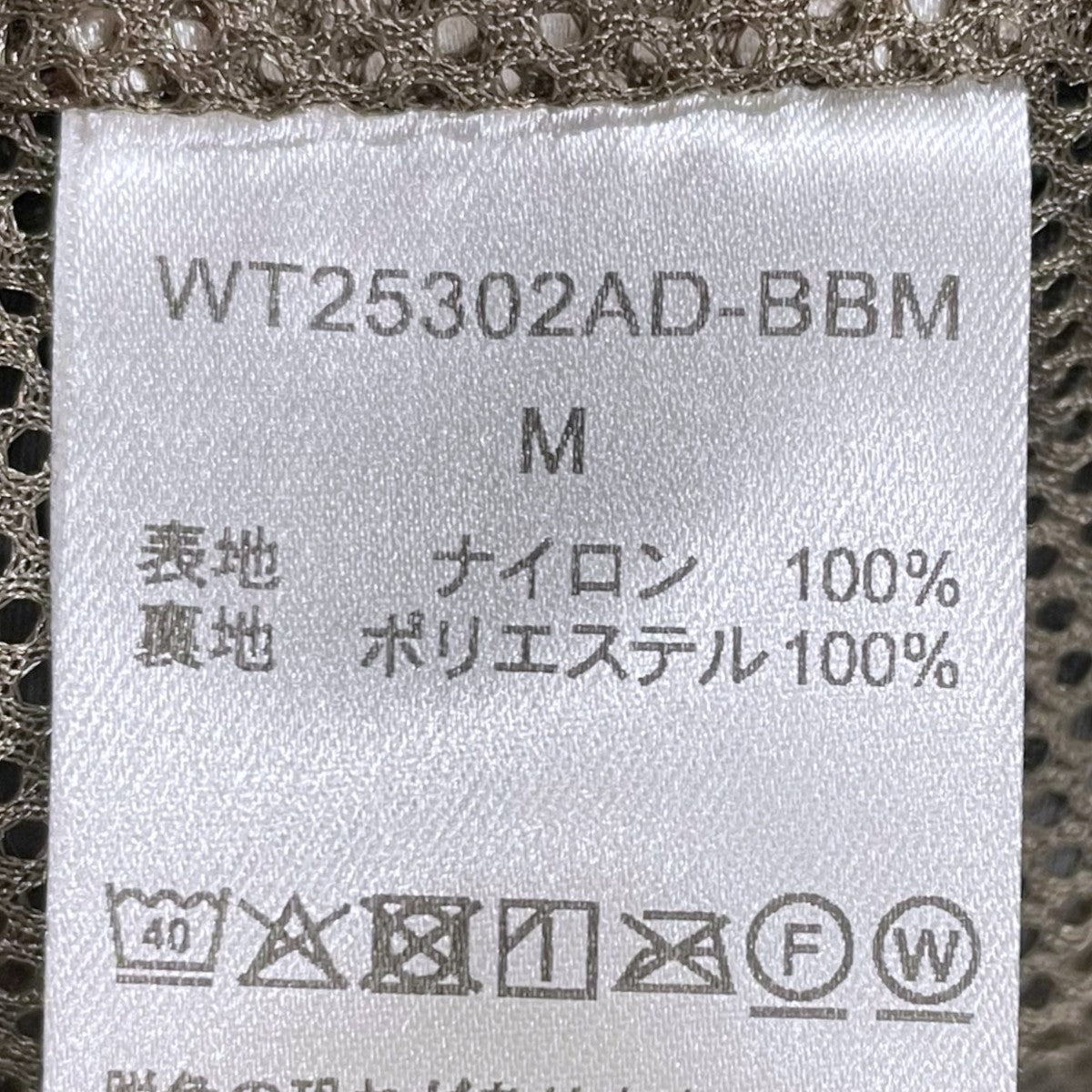 25SS ジップアップナイロンジャケット MILITARY TRAINING JACKET ミリタリートレーニングジャケット WT25302AD-BBM