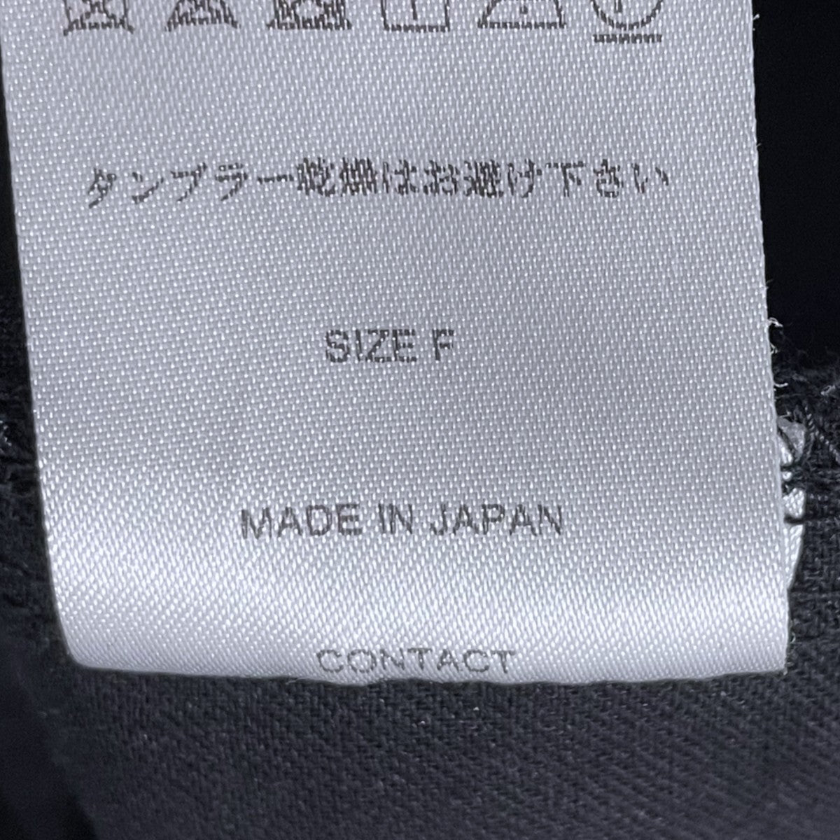 Sillage ワイドパンツ Circular Pants サーキュラーパンツ 古着・中古-6枚目のアイテム画像