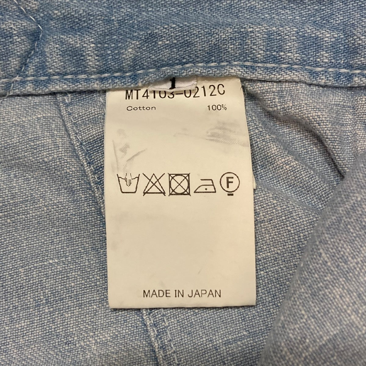 MAATEE＆SONS MILITARY DENIM BLEACH デニムパンツ MT4103-0212C 古着・中古-9枚目のアイテム画像
