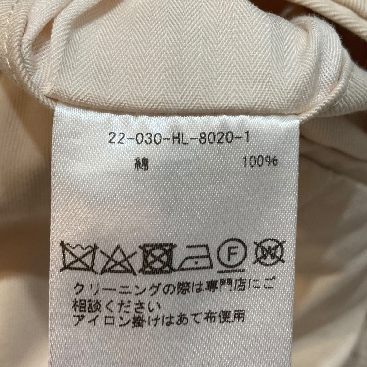 HERILL ハーフパンツ22-030-HL-8020-1 古着・中古-8枚目のアイテム画像
