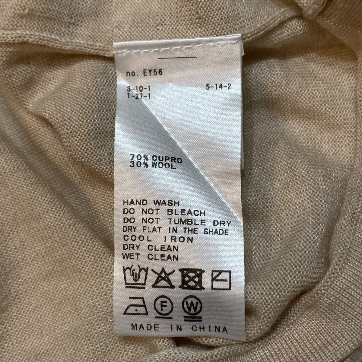 Plage CU WO Fine Knit Newニット25080922110030 古着・中古-6枚目のアイテム画像